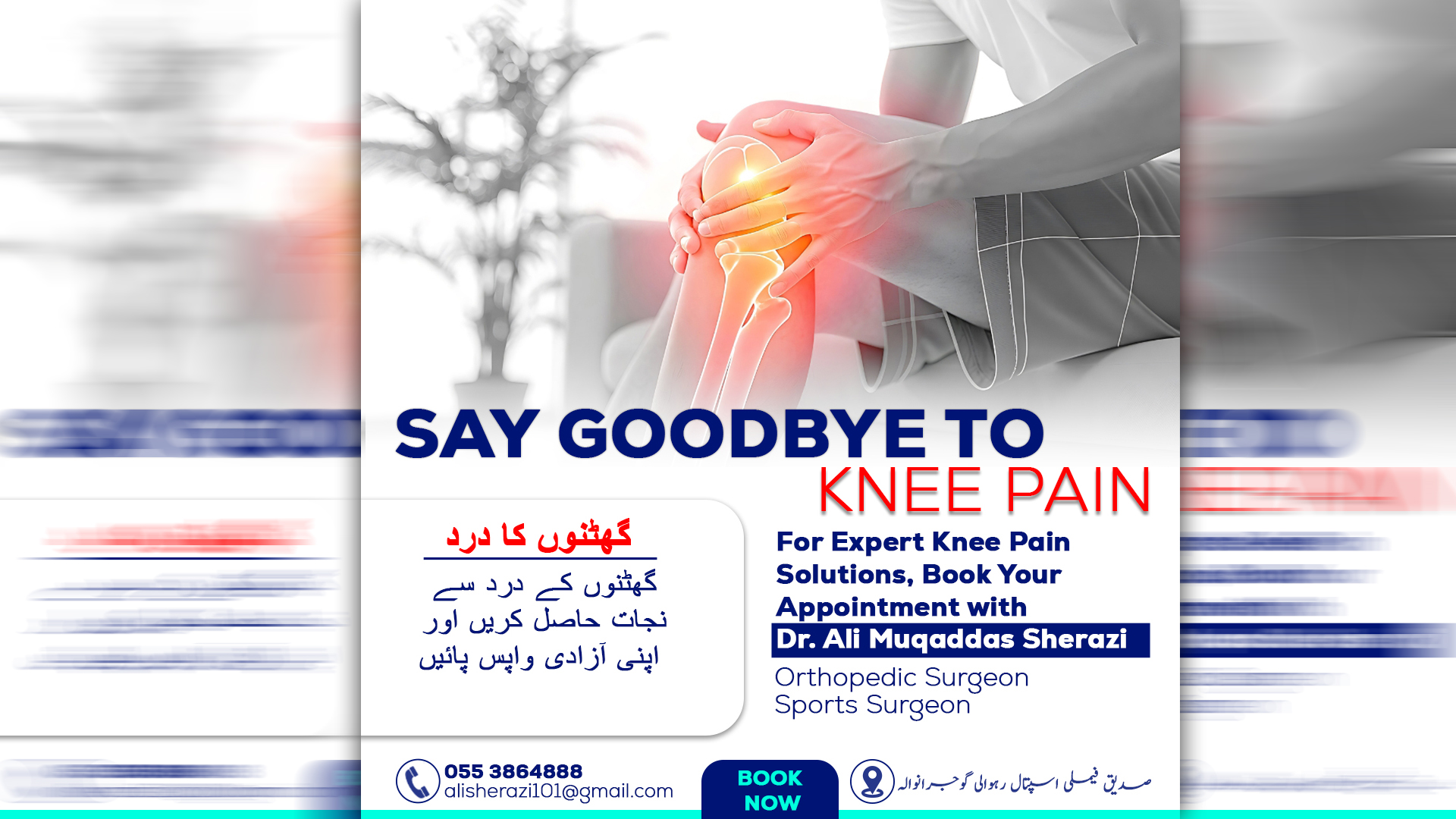 Poster Design For My Client