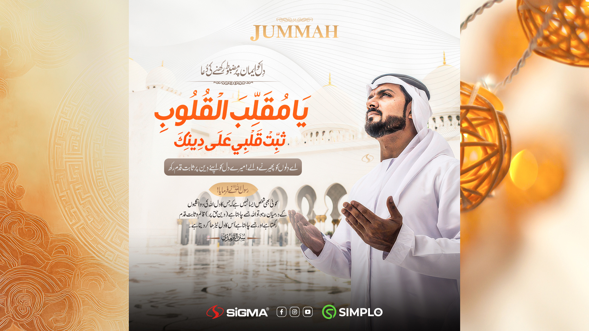 Blessed Friday Social Media Posts for Sigma Lifestyle