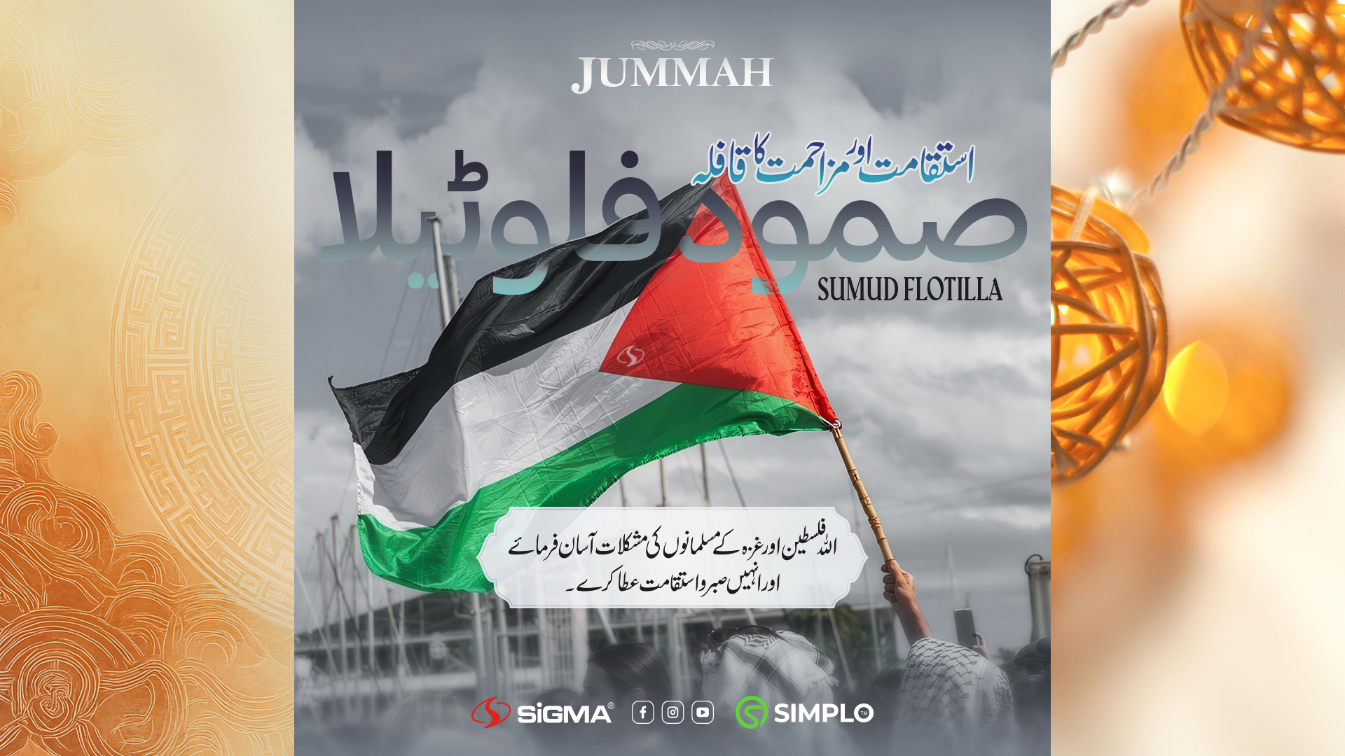 Blessed Friday Social Media Posts for Sigma Lifestyle