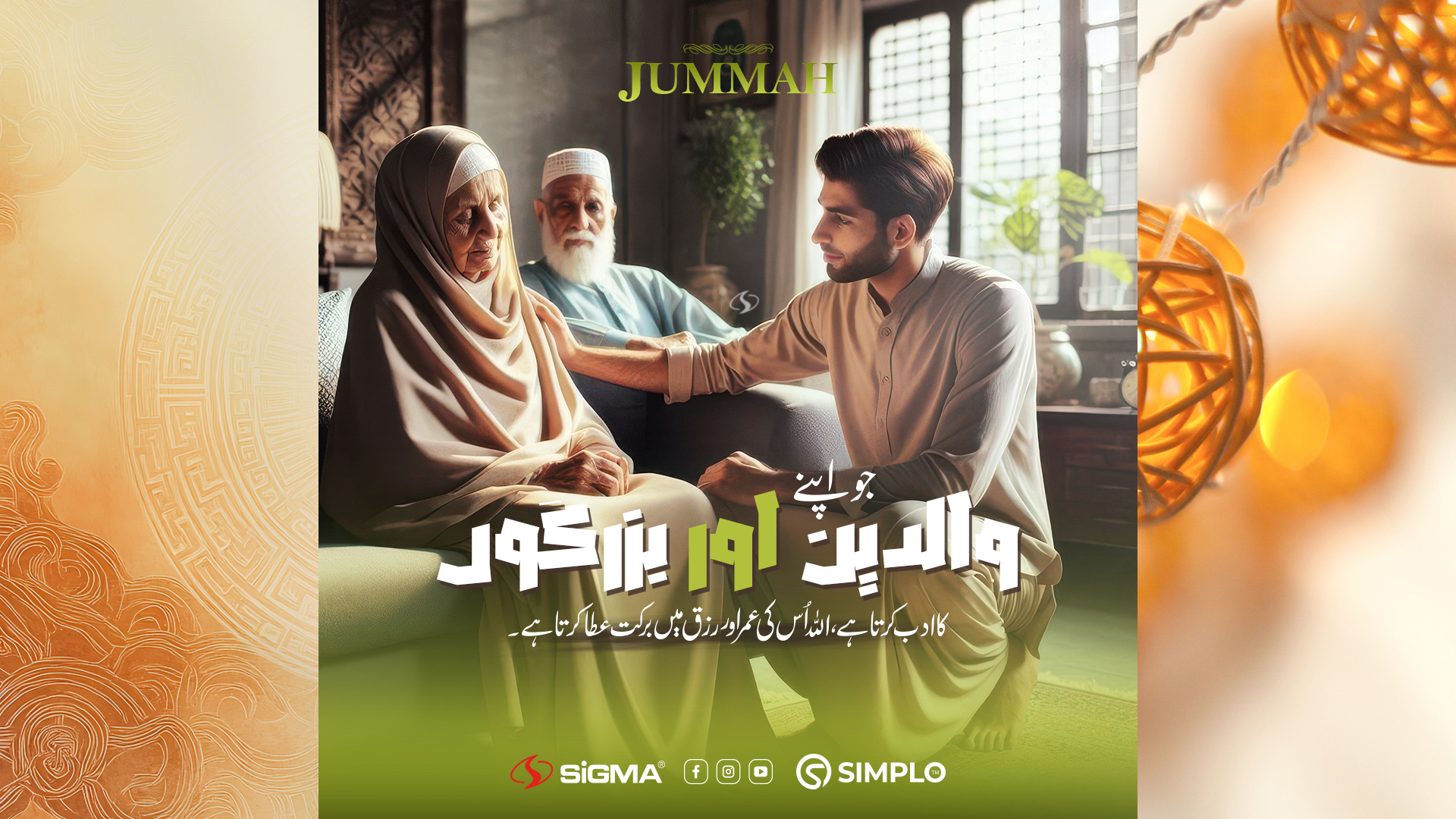 Blessed Friday Social Media Posts for Sigma Lifestyle