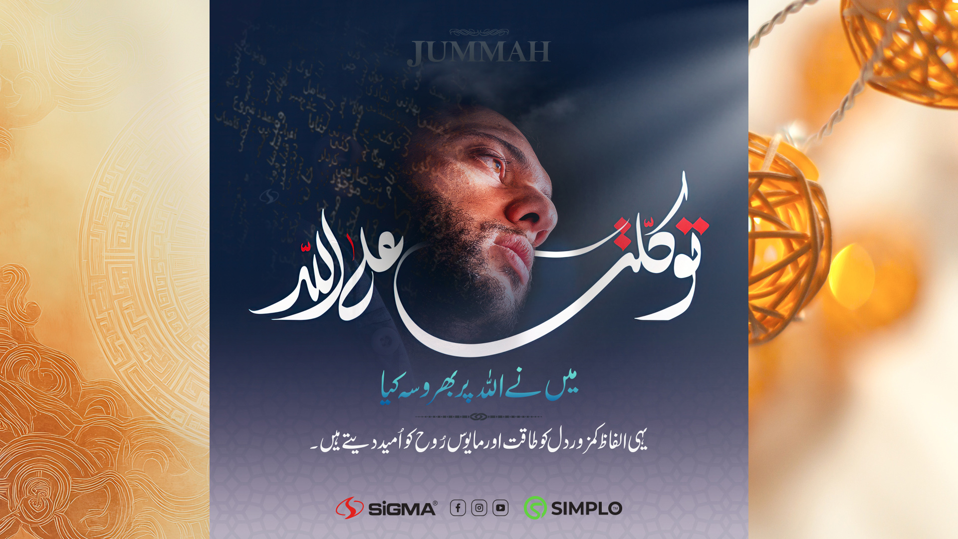 Blessed Friday Social Media Posts for Sigma Lifestyle