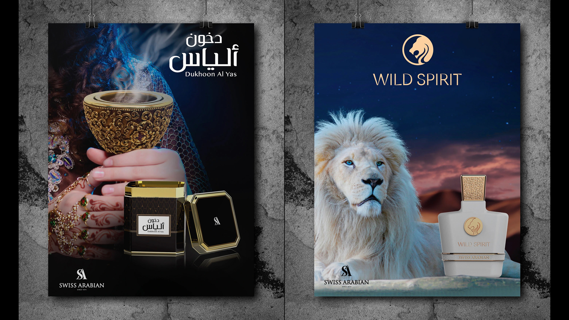 I will design attractive perfume, cosmetic and product poster