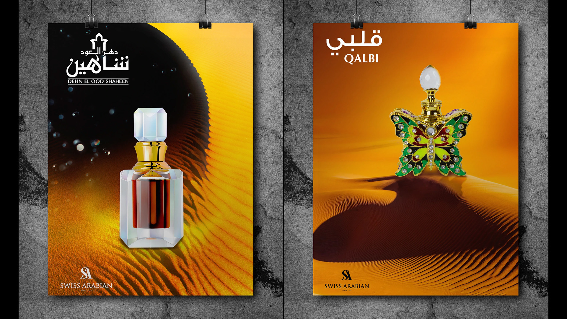 I will design attractive perfume, cosmetic and product poster