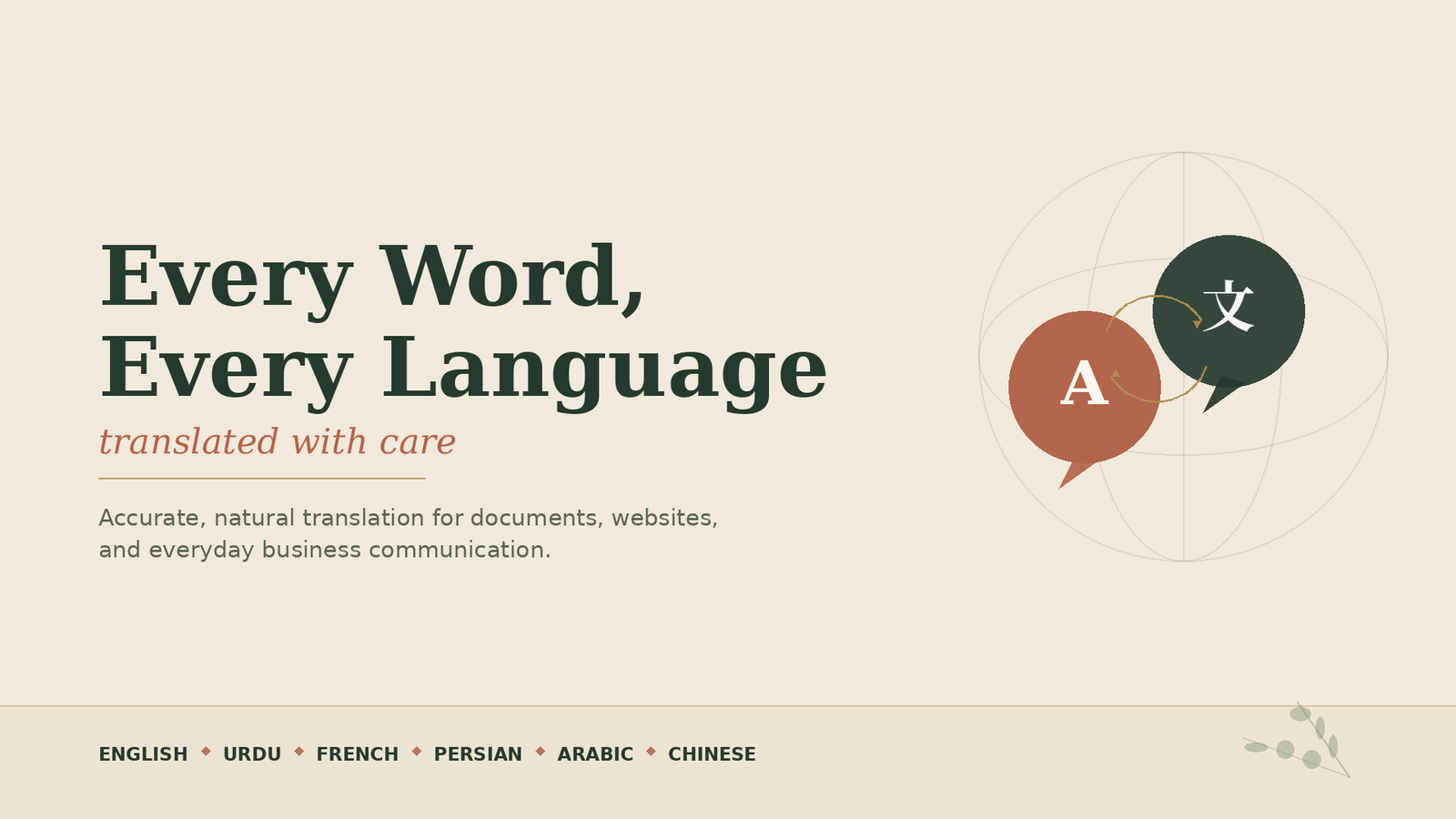 I will provide professional and accurate translation services